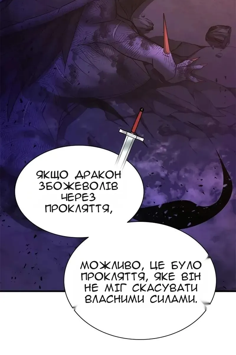 Сторінка 53