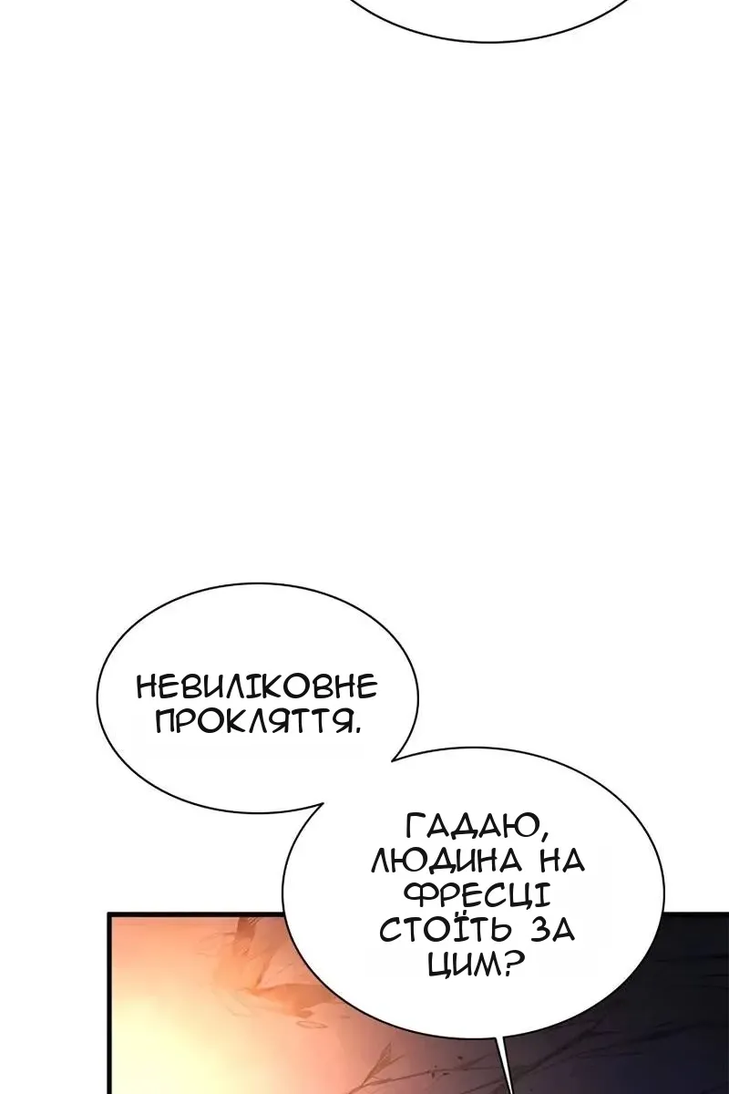 Сторінка 56