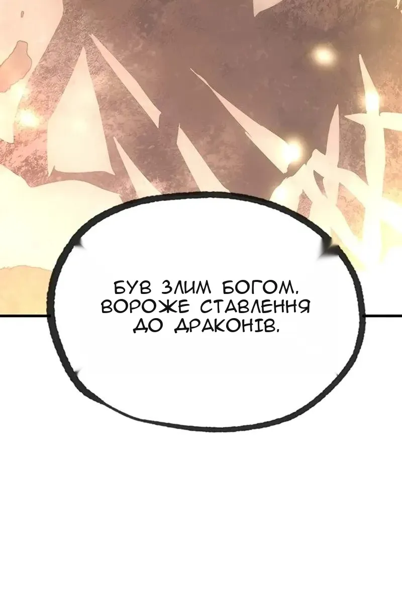 Сторінка 60