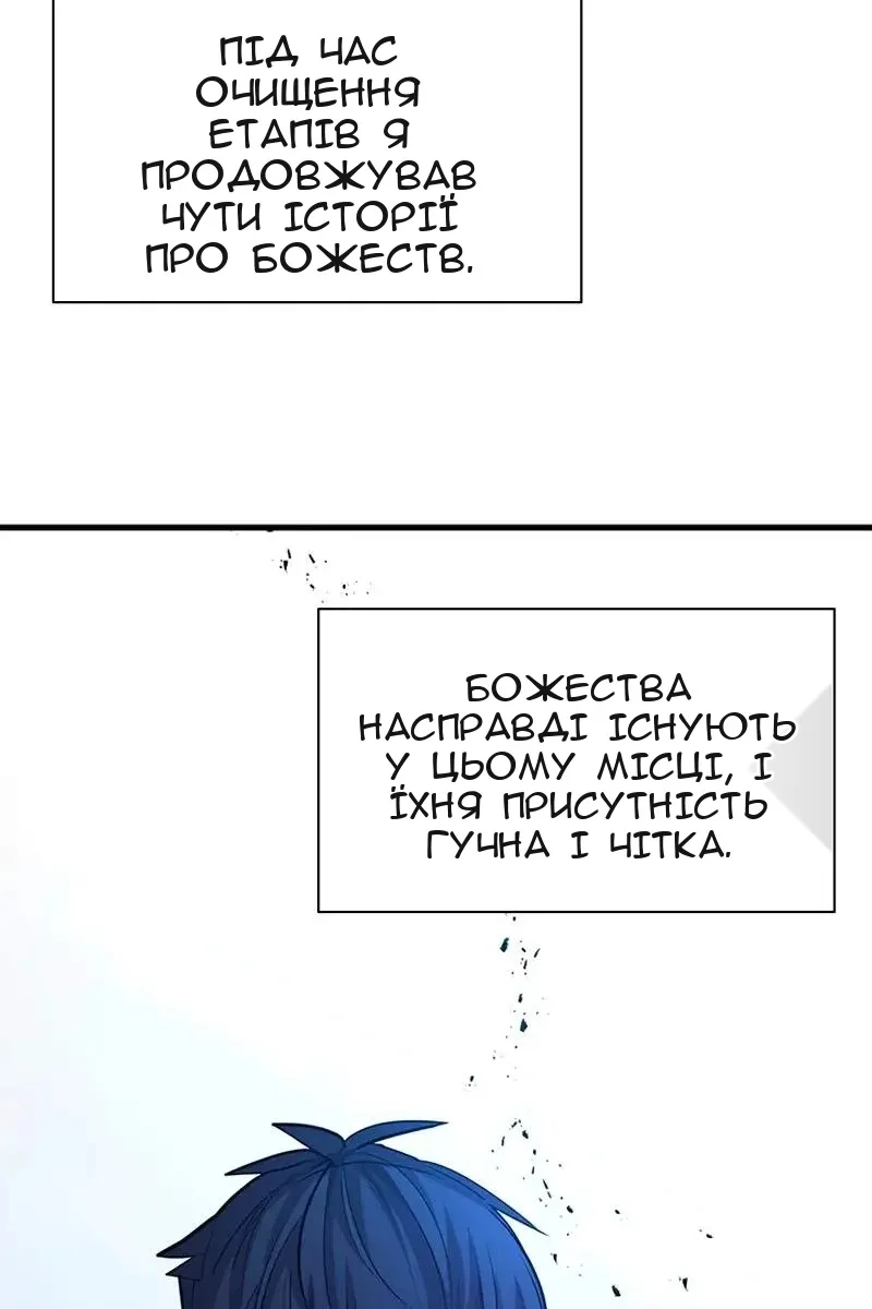 Сторінка 63