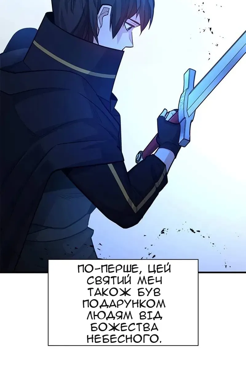 Сторінка 64
