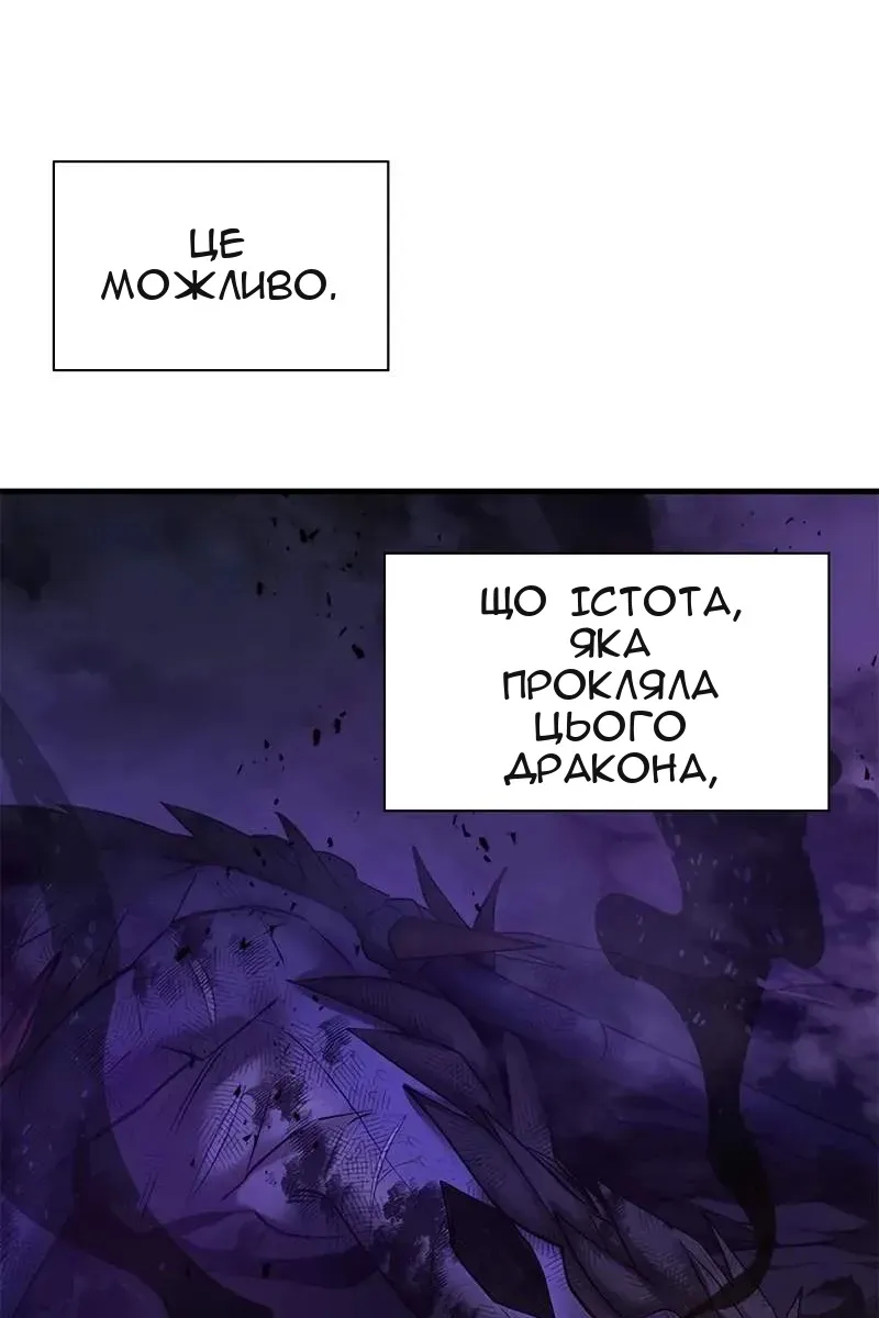 Сторінка 68
