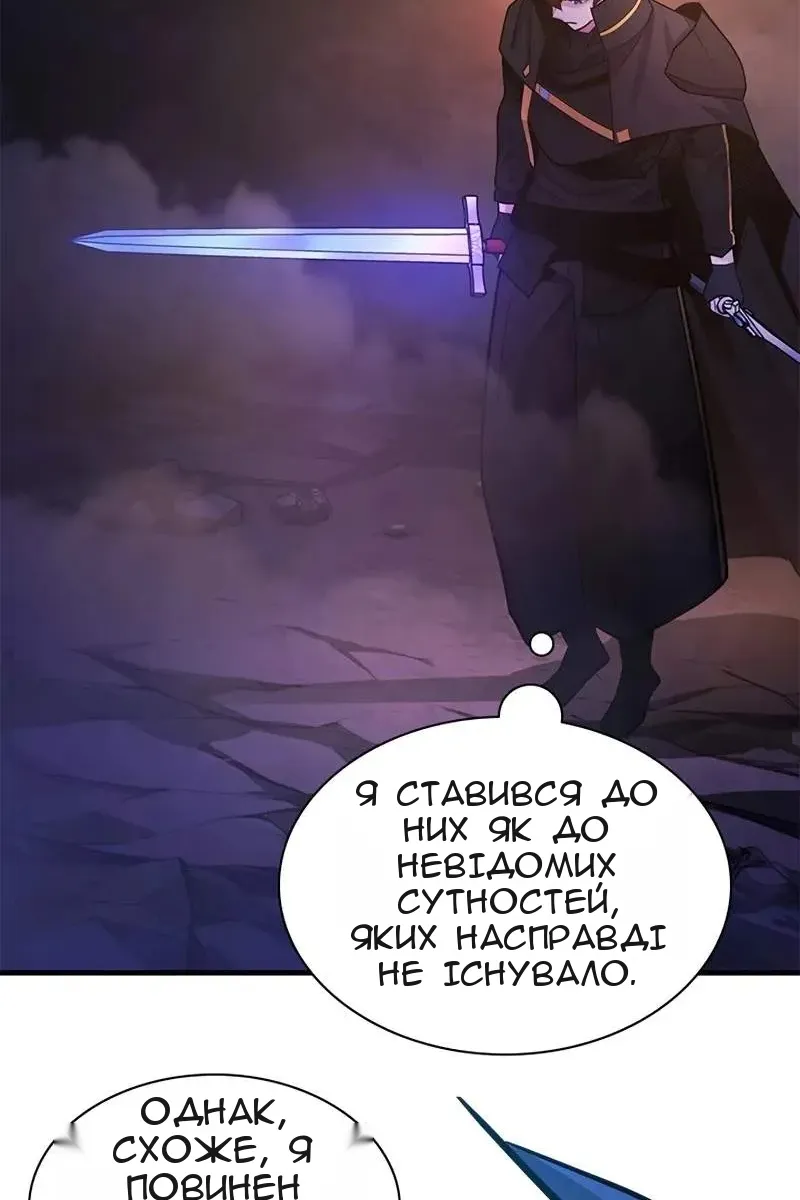 Сторінка 71
