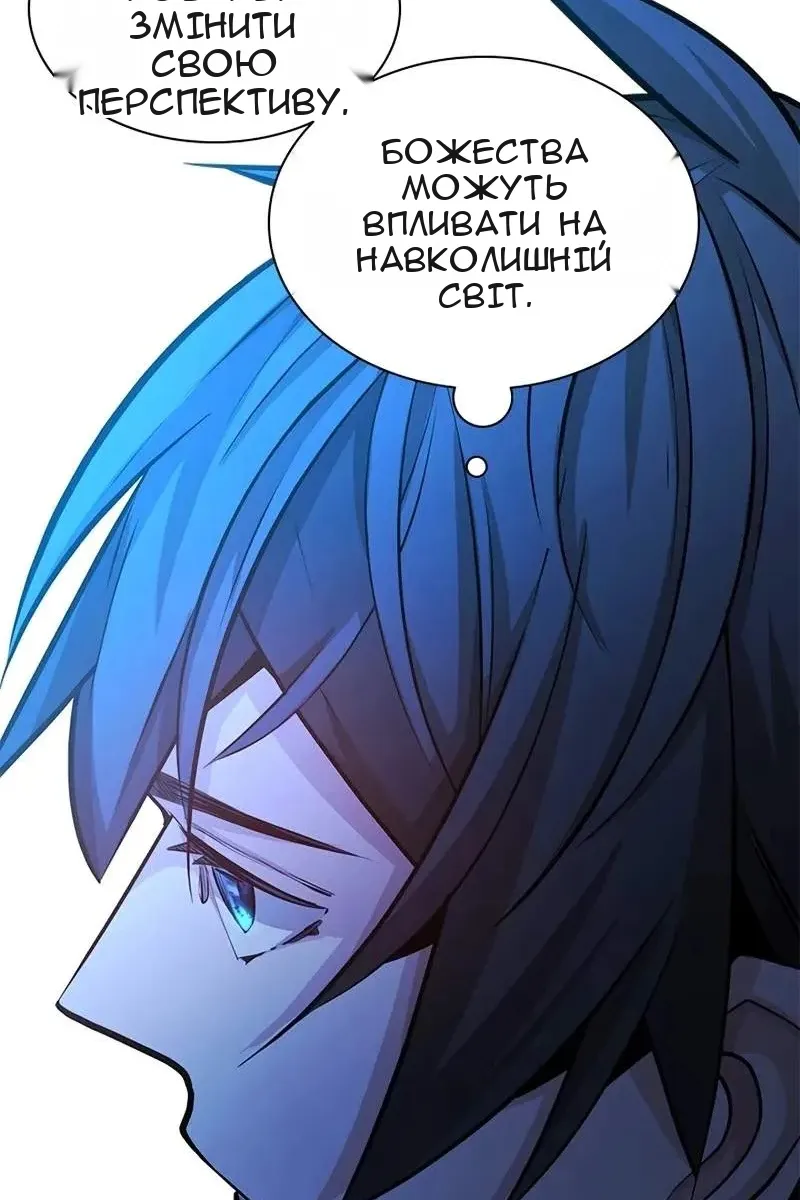 Сторінка 72