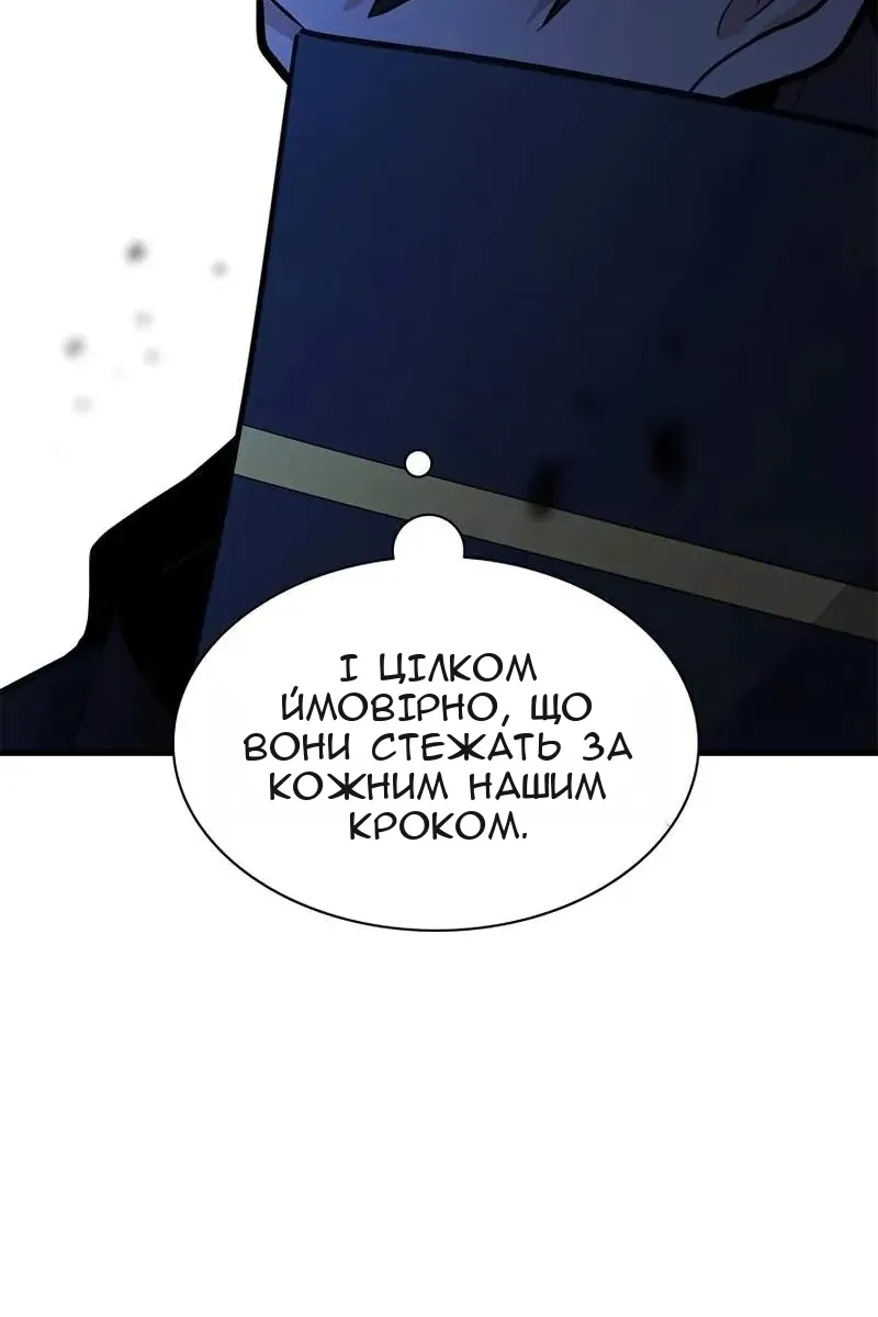 Сторінка 73