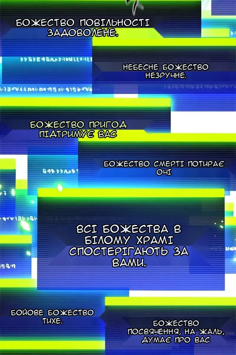 Сторінка 77