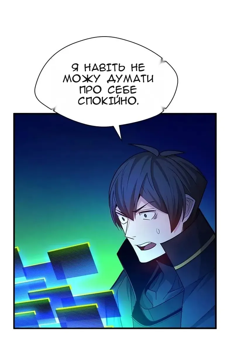 Сторінка 79