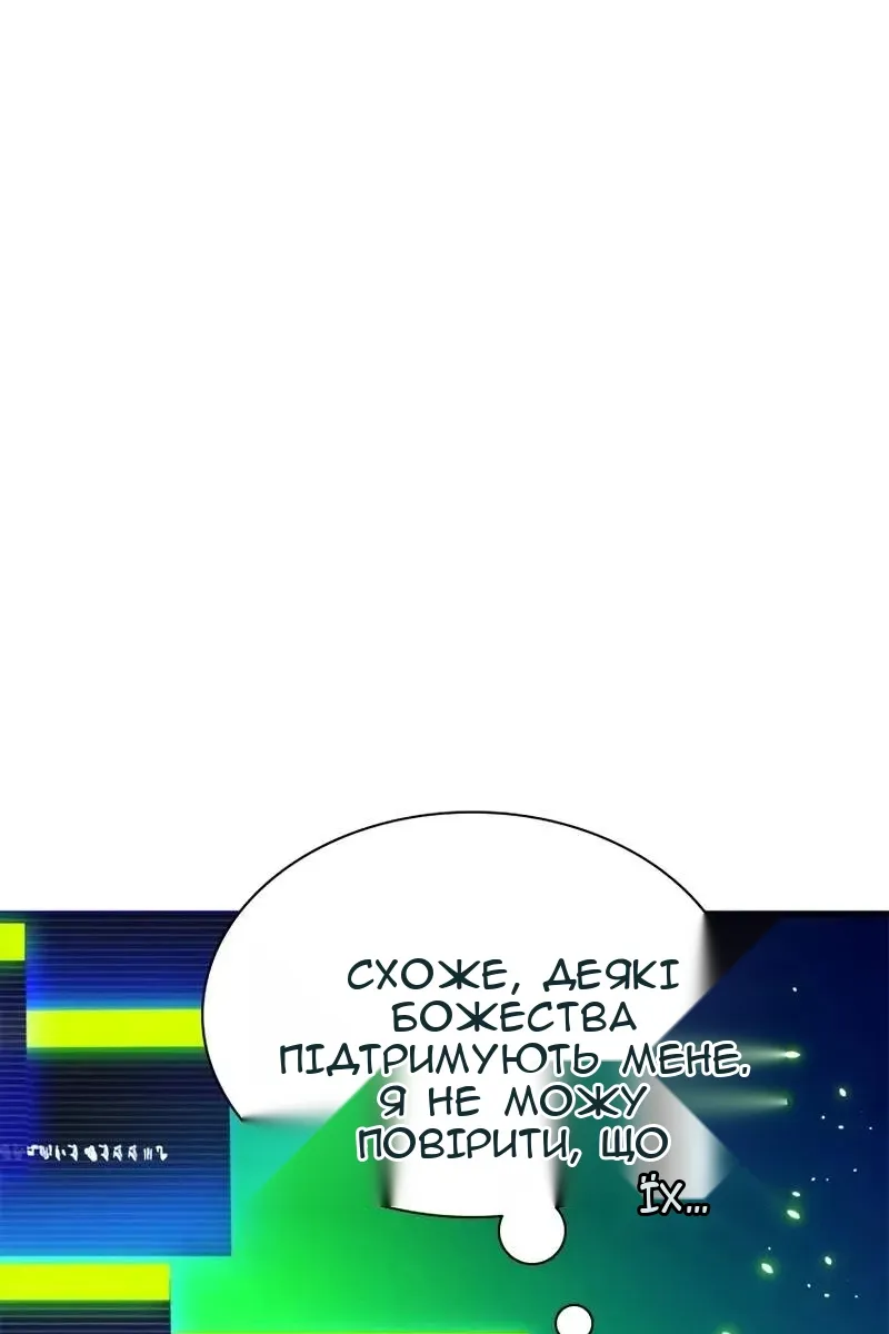 Сторінка 80