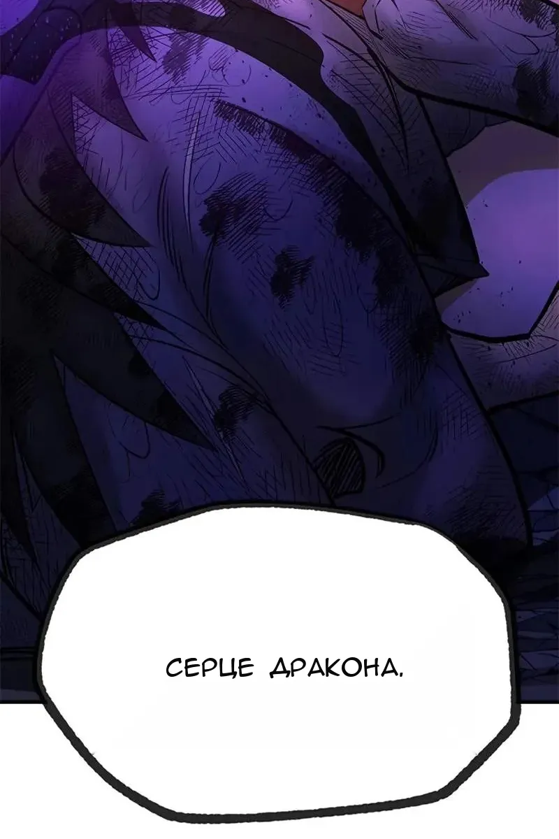 Сторінка 92