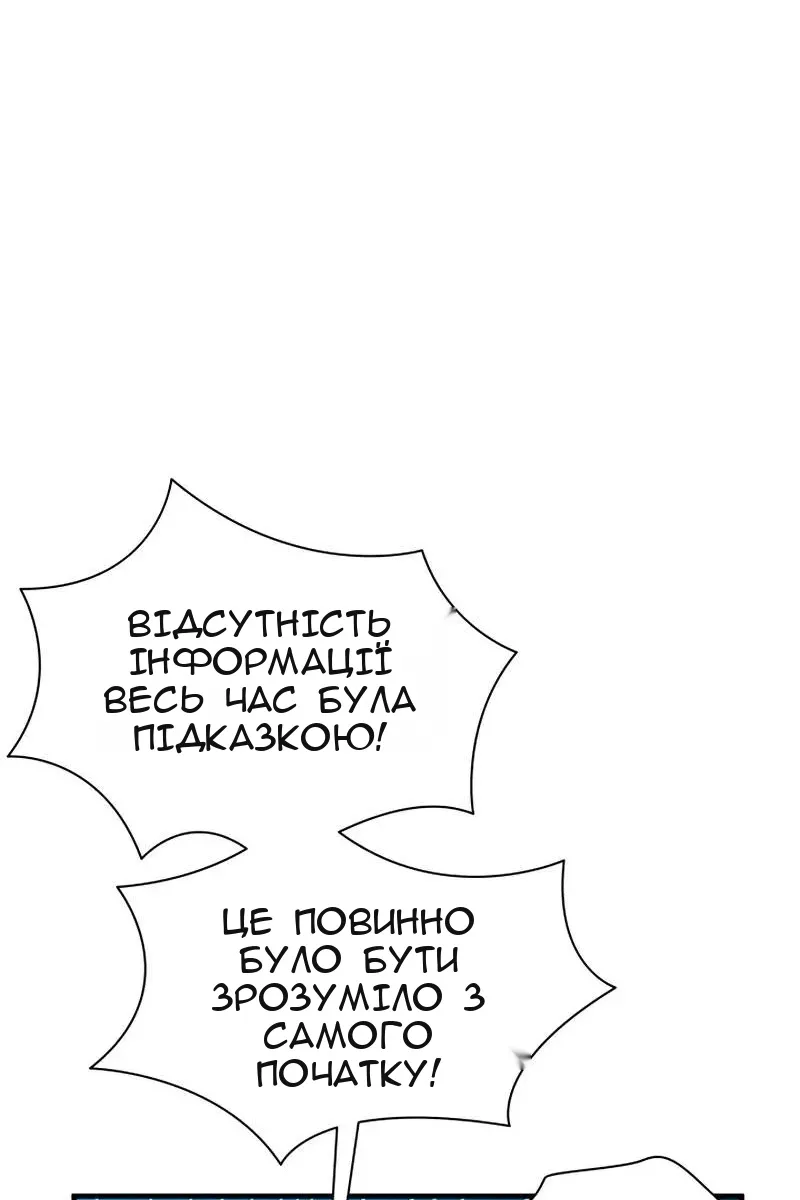 Сторінка 93