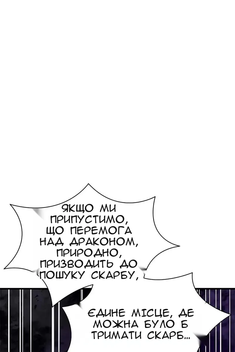 Сторінка 95
