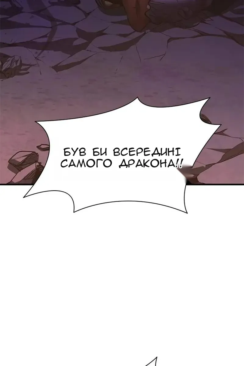 Сторінка 97