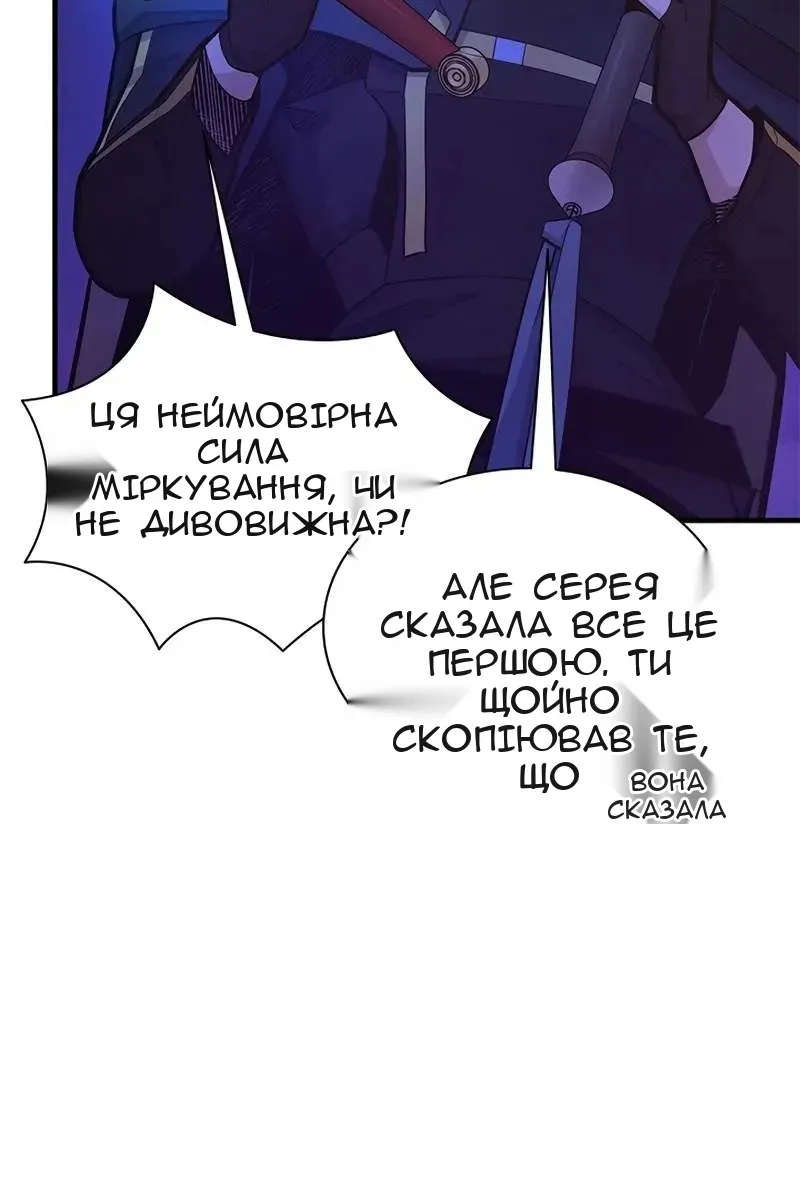 Сторінка 99