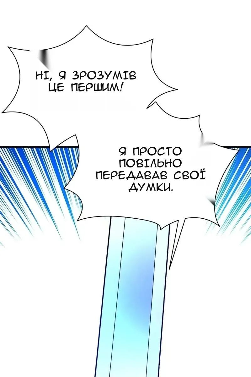 Сторінка 100