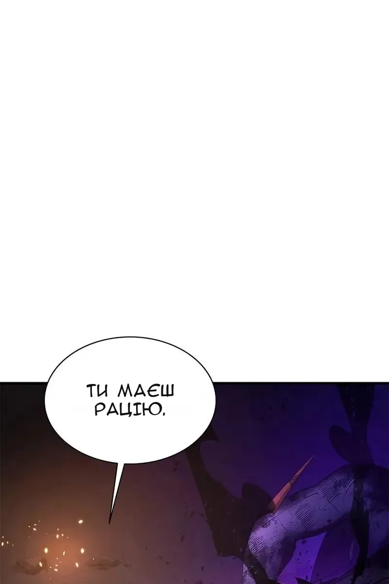 Сторінка 104