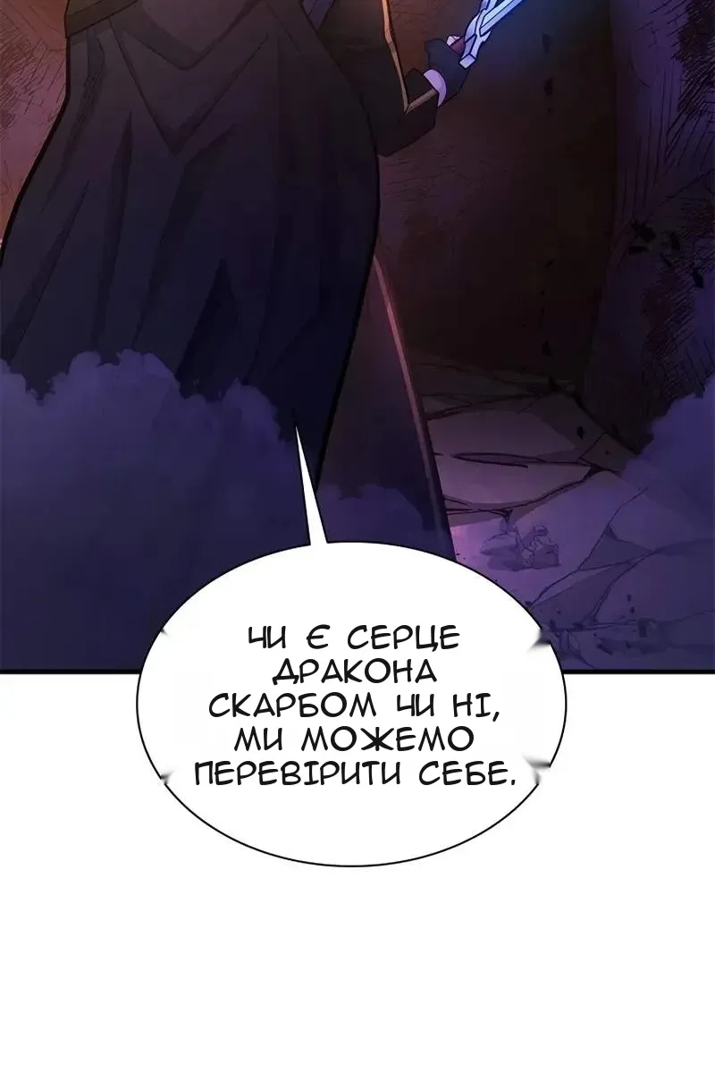 Сторінка 108