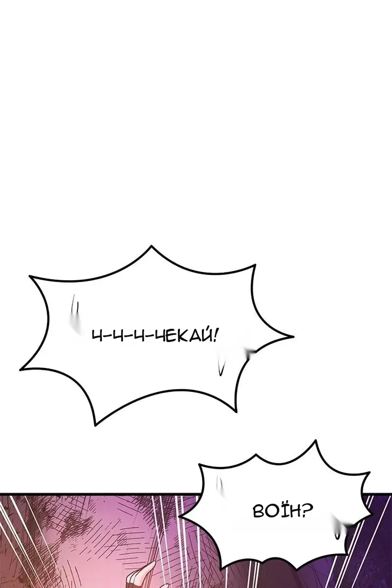 Сторінка 109