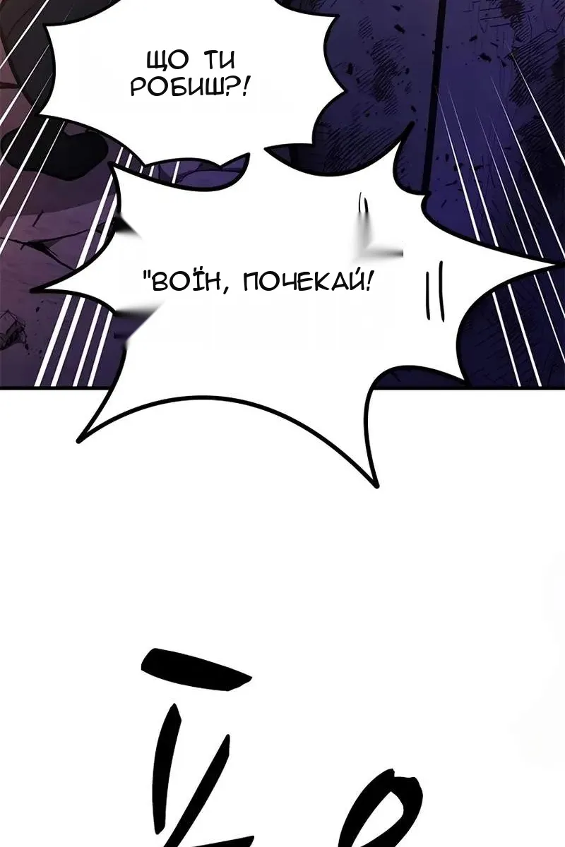 Сторінка 111