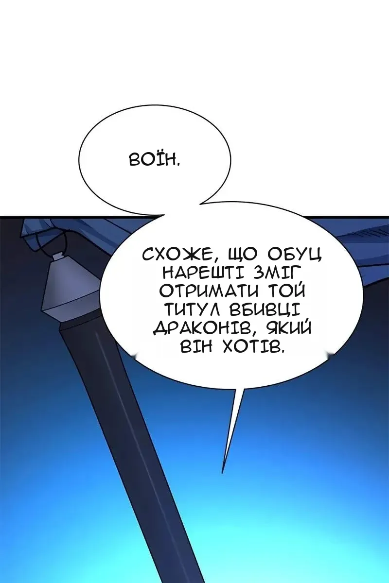 Сторінка 116