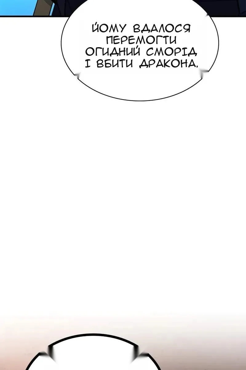 Сторінка 118