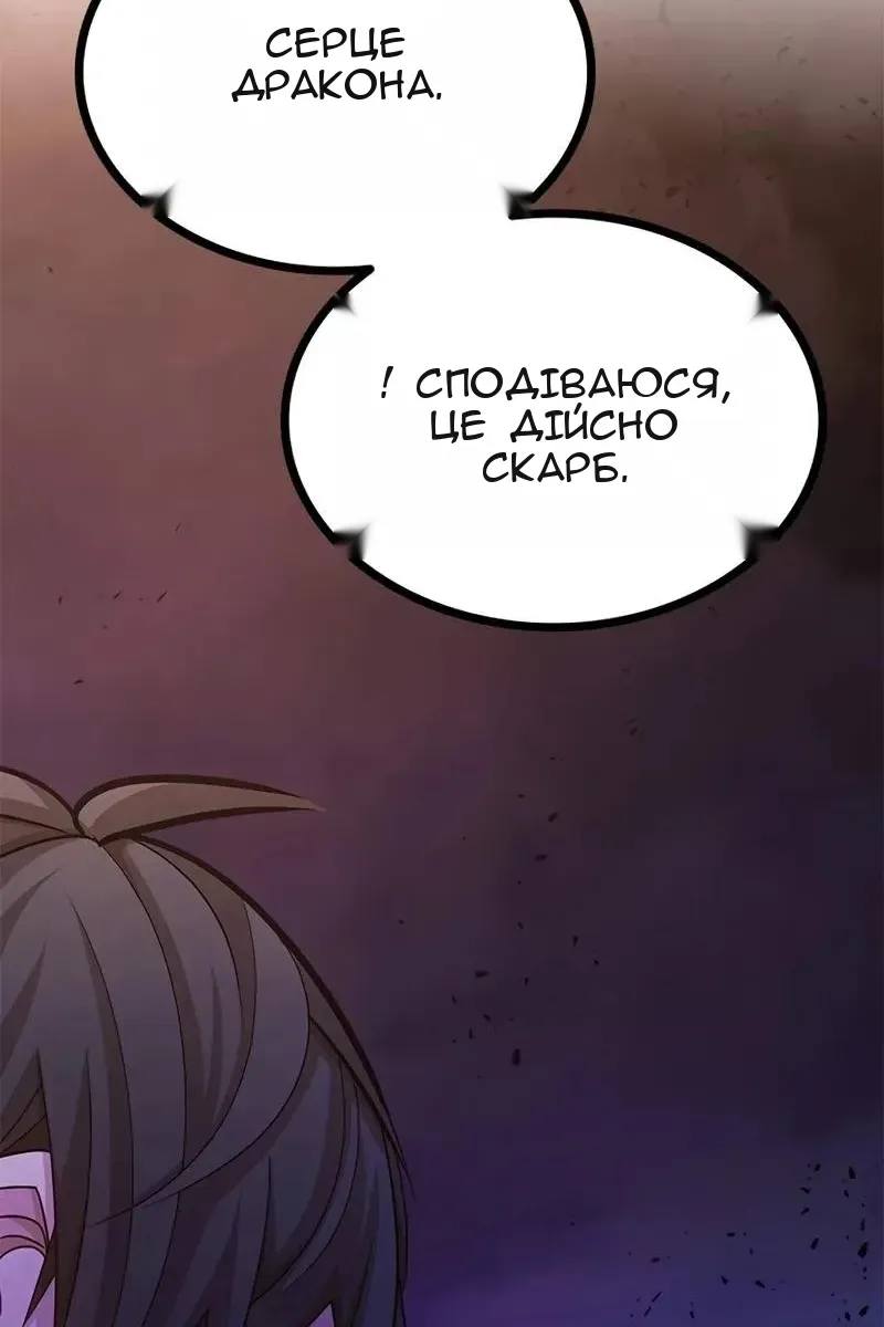 Сторінка 119