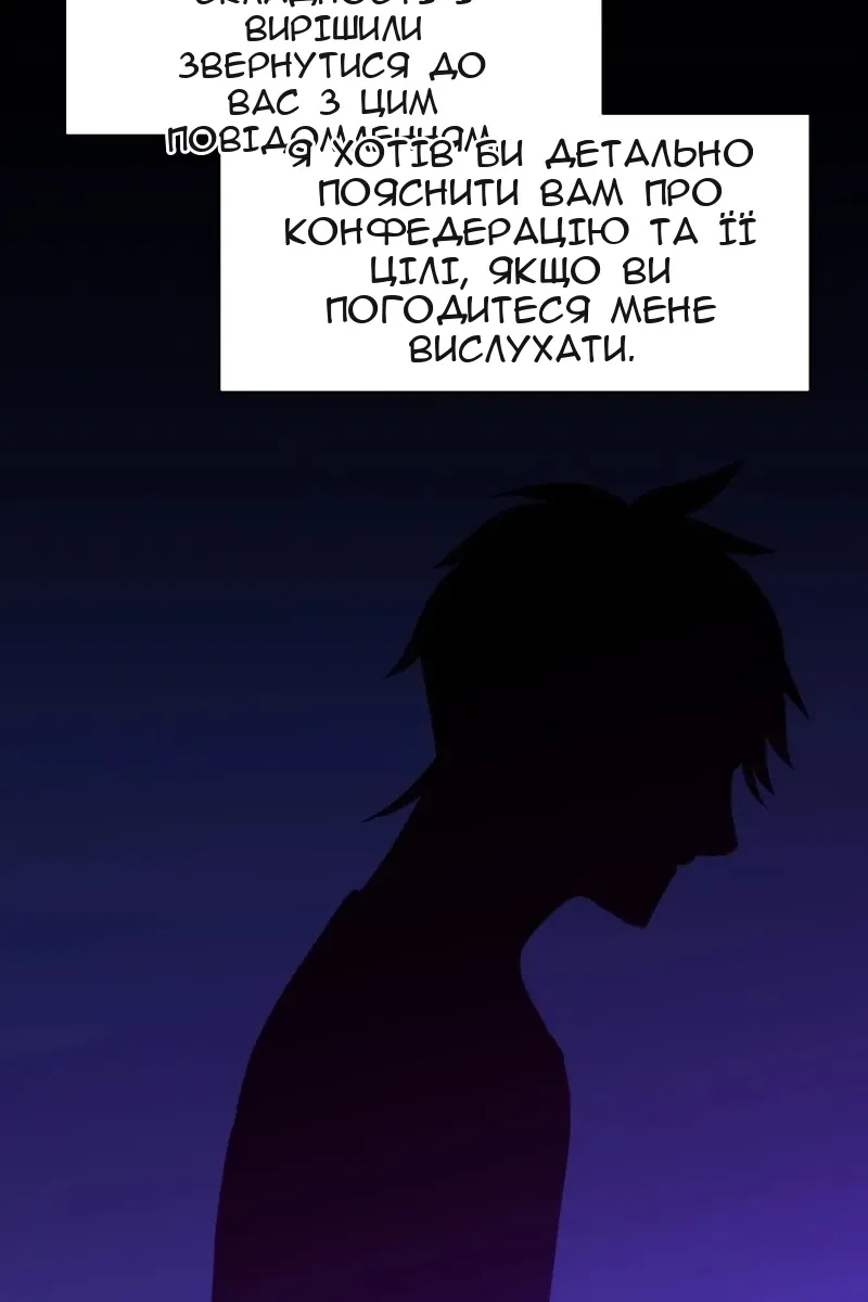 Сторінка 7