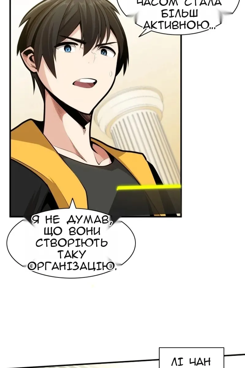 Сторінка 9