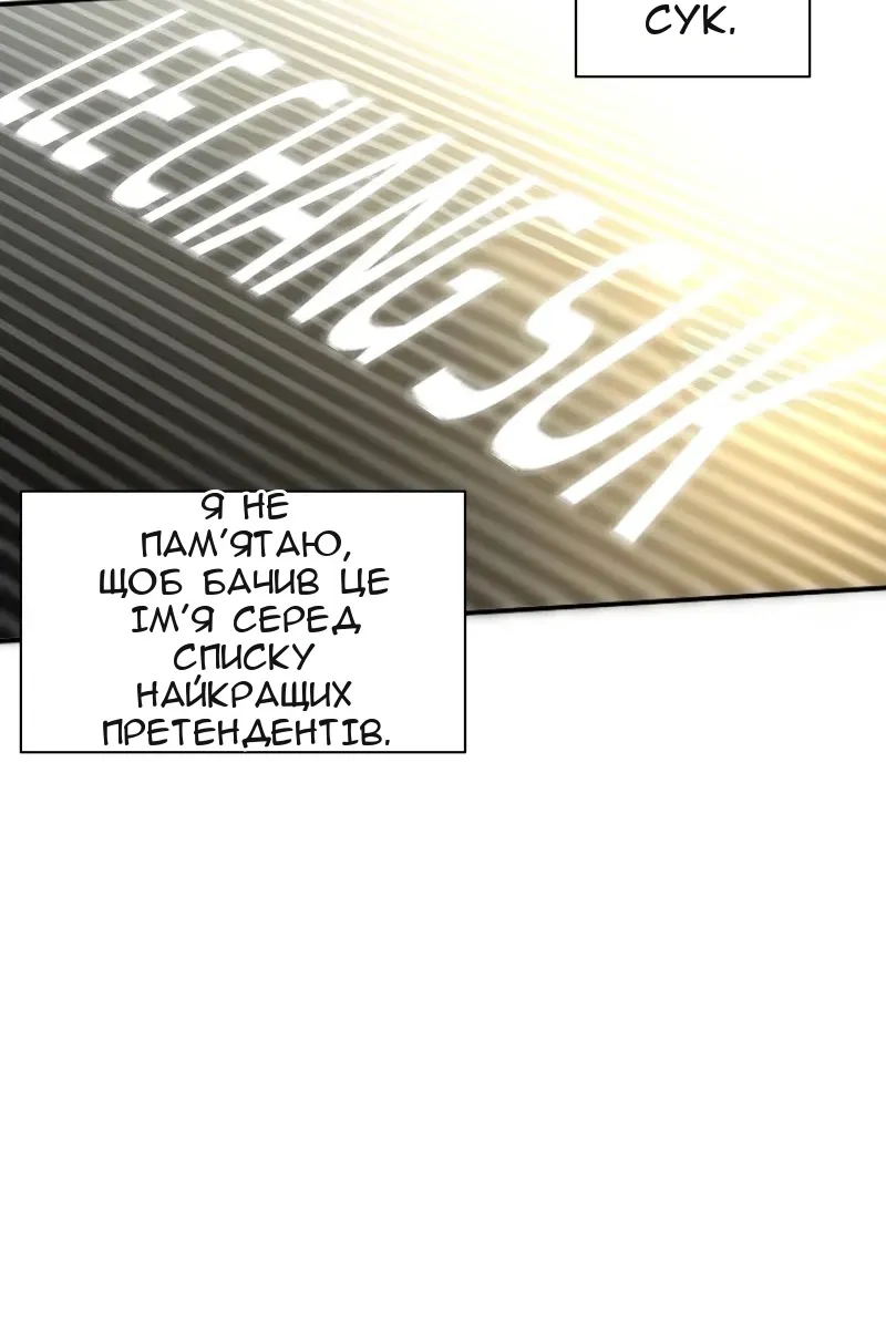 Сторінка 10