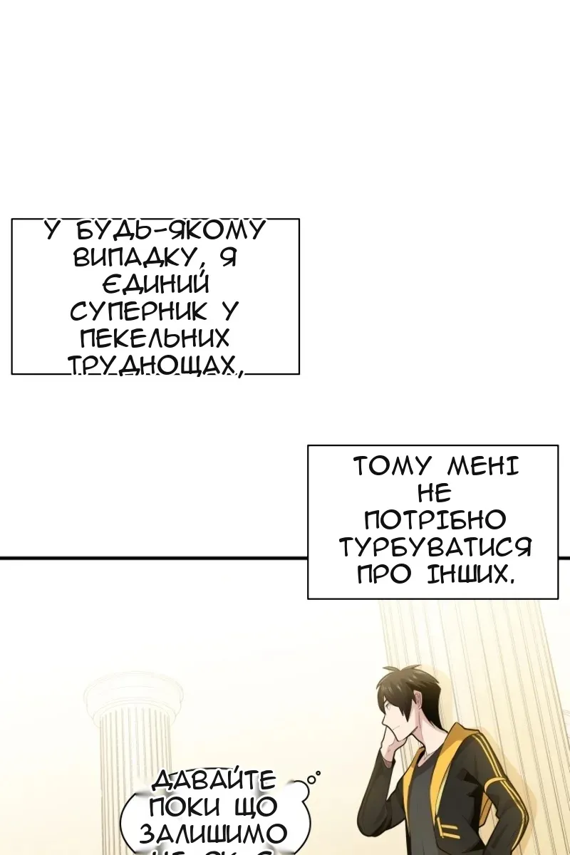 Сторінка 11