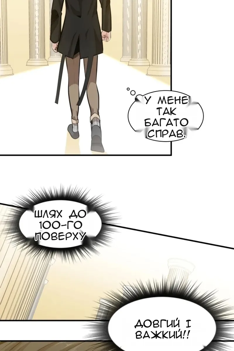 Сторінка 13