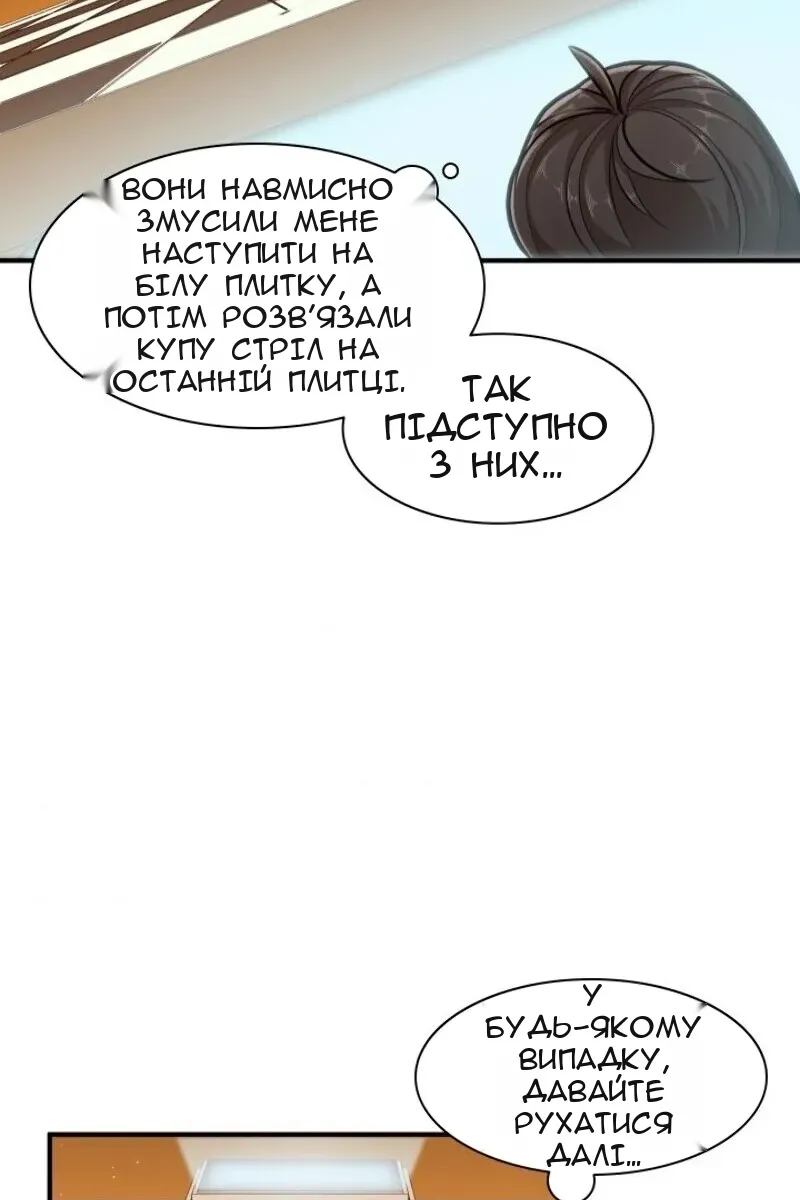 Сторінка 44