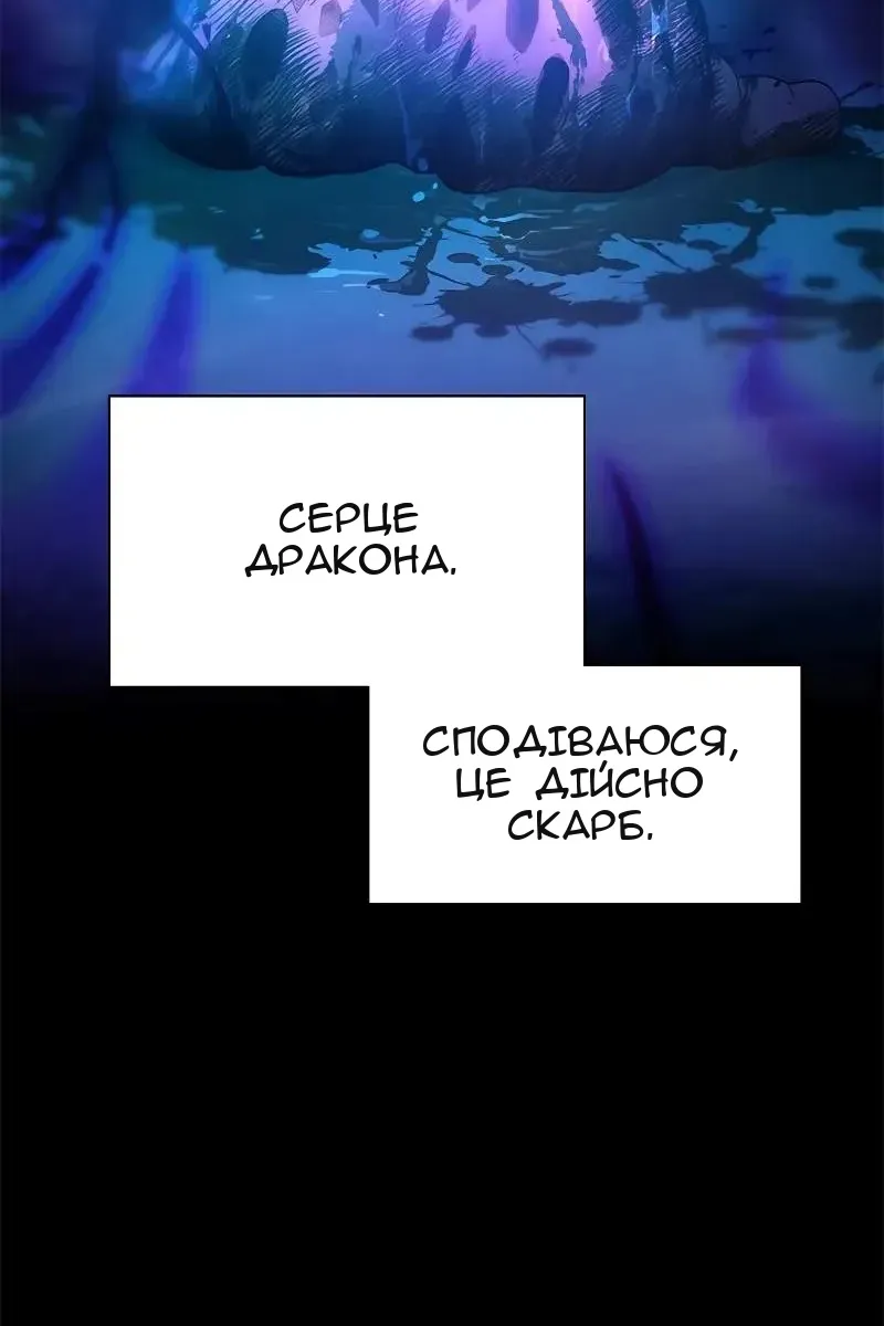 Сторінка 3