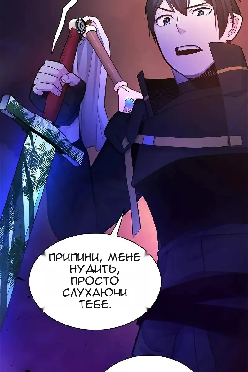 Сторінка 7