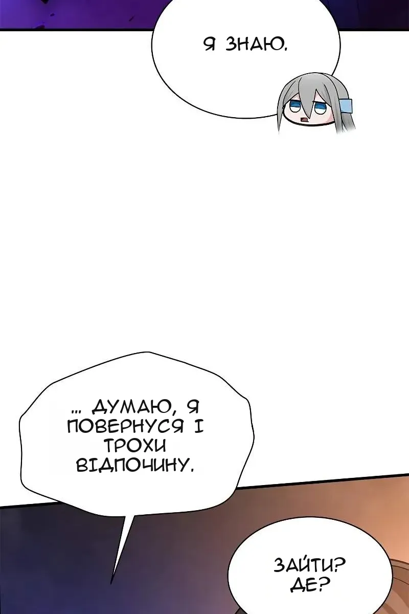 Сторінка 8