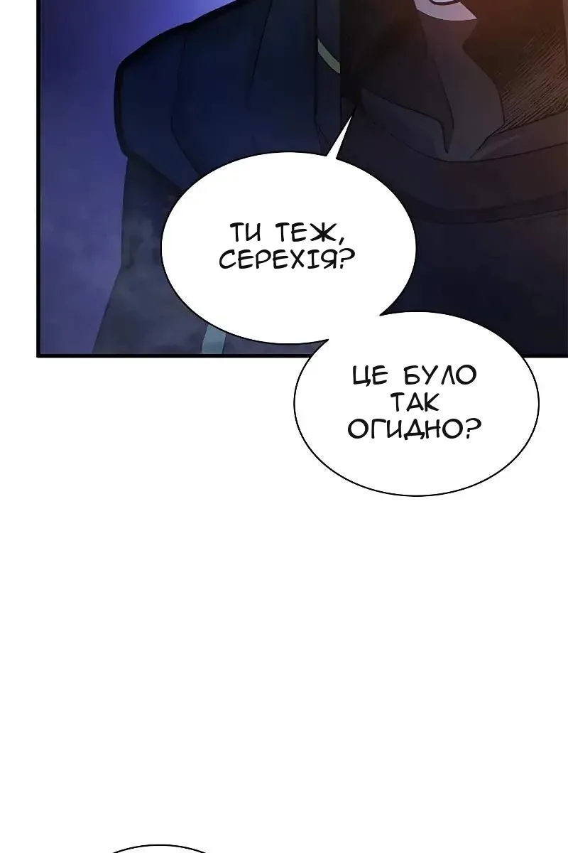 Сторінка 13