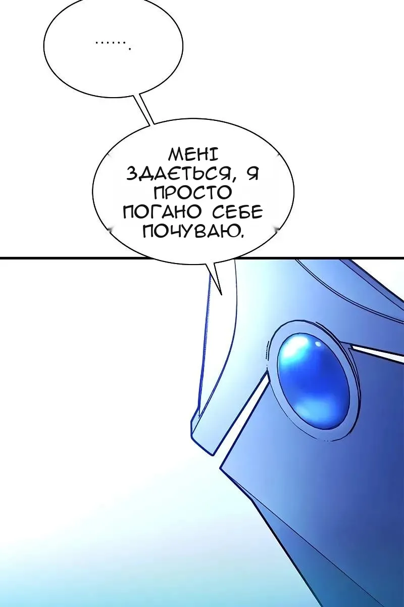 Сторінка 14
