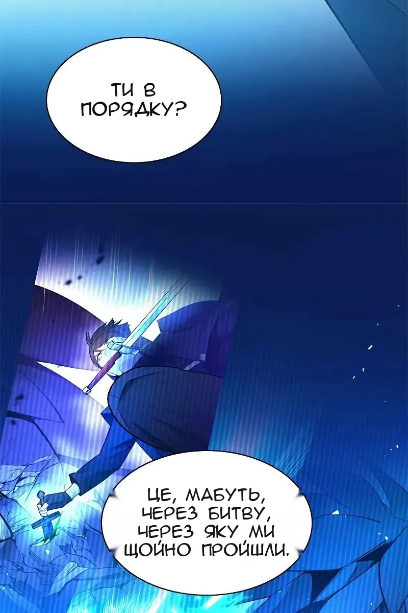 Сторінка 15