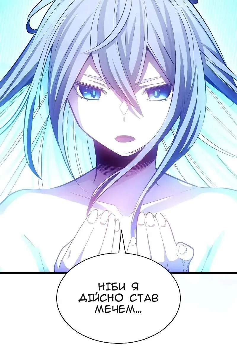 Сторінка 17