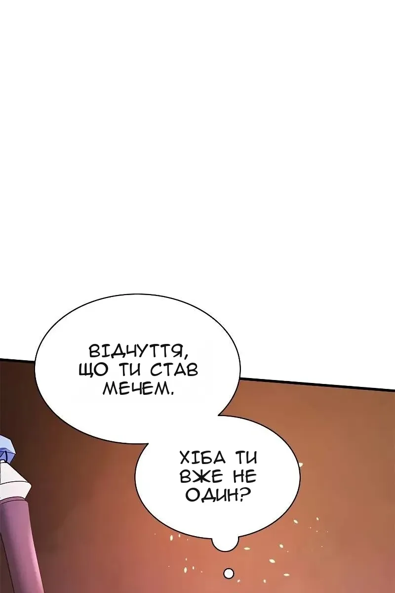 Сторінка 18