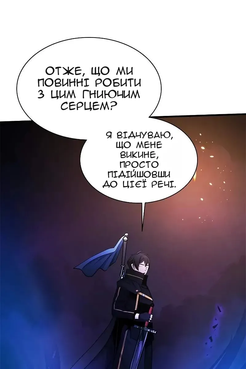 Сторінка 20