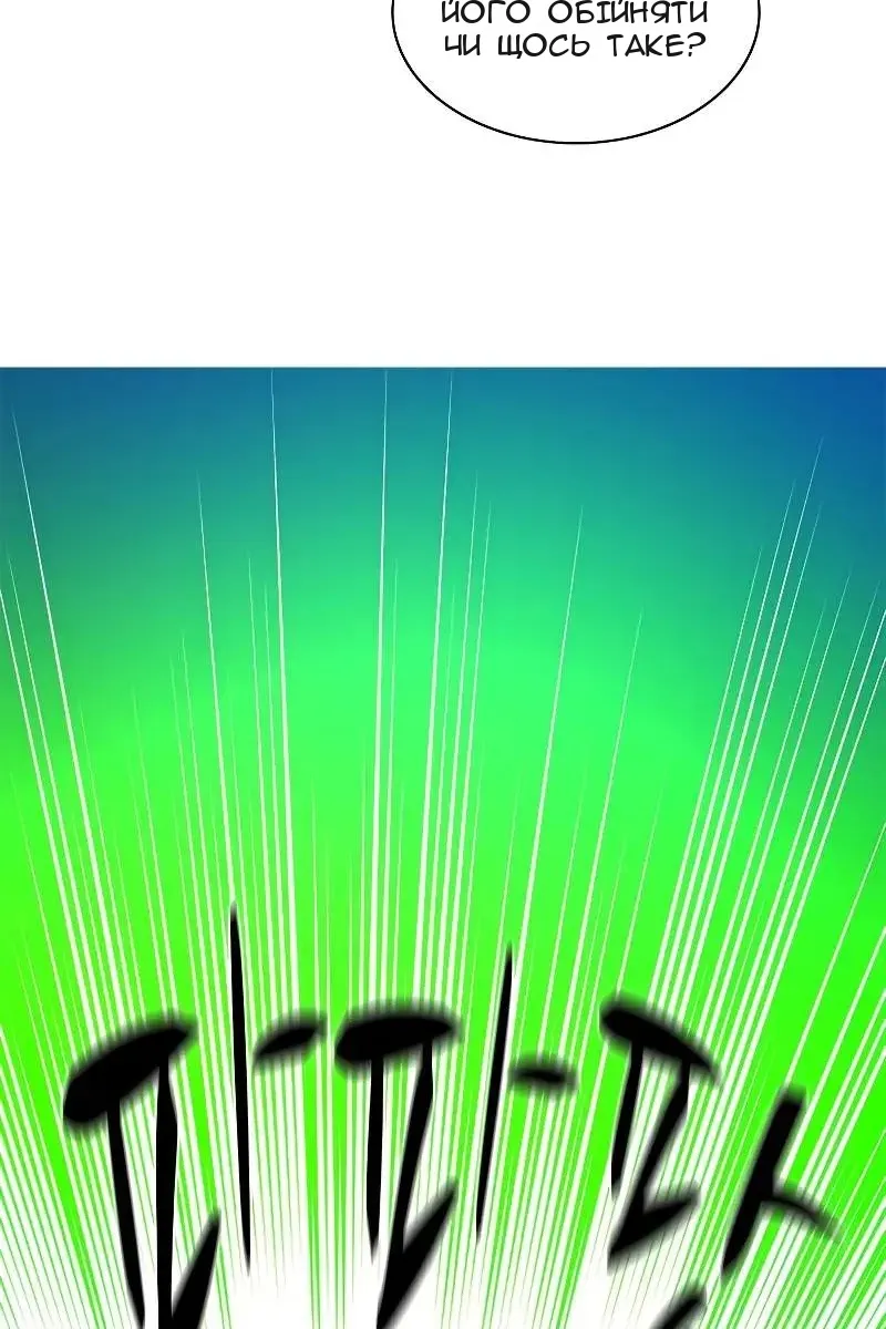 Сторінка 22