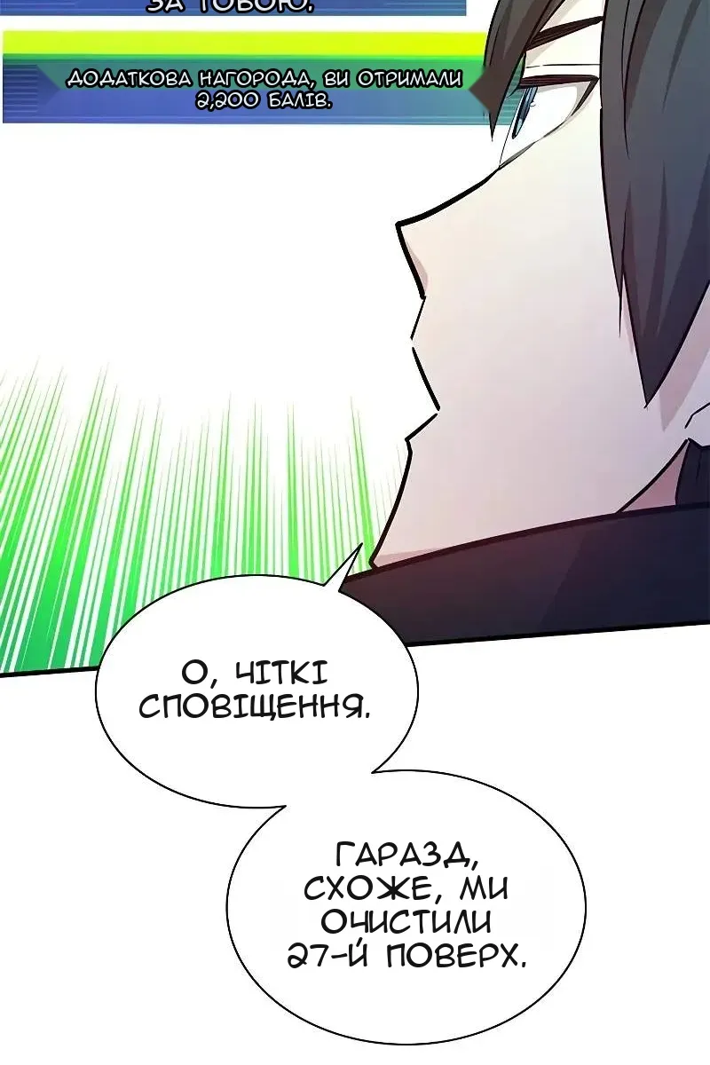 Сторінка 24