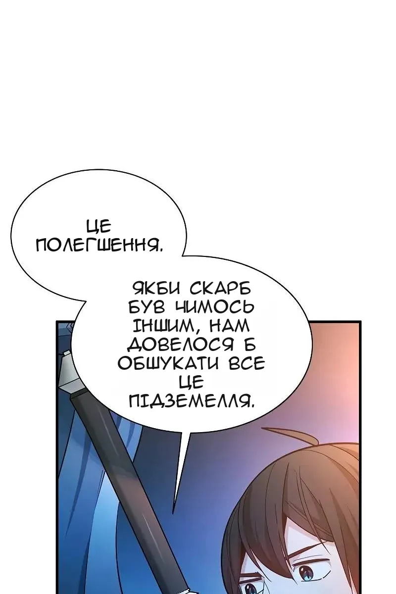 Сторінка 25