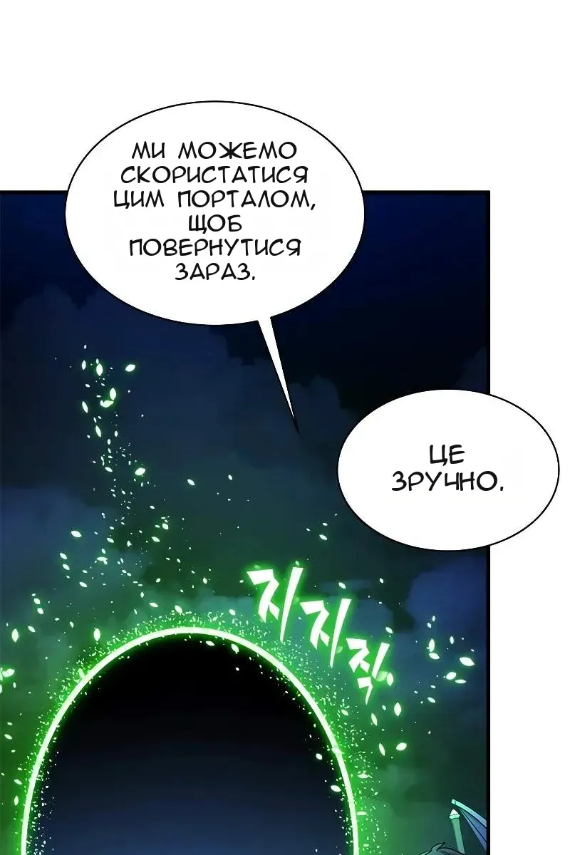 Сторінка 27
