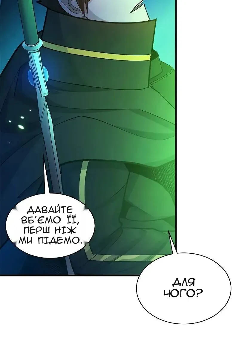 Сторінка 36