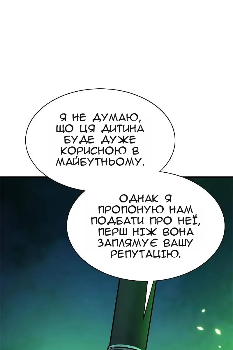 Сторінка 37