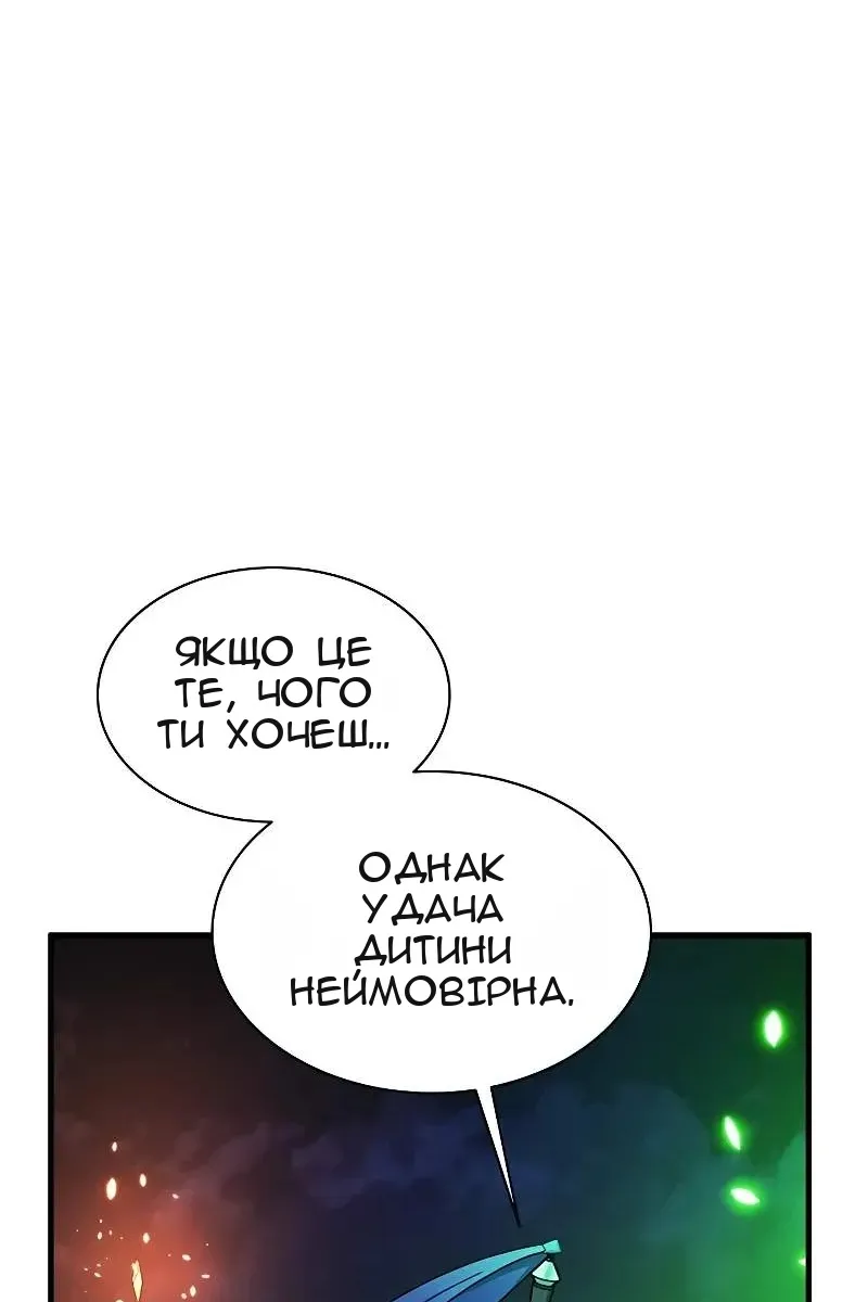 Сторінка 41