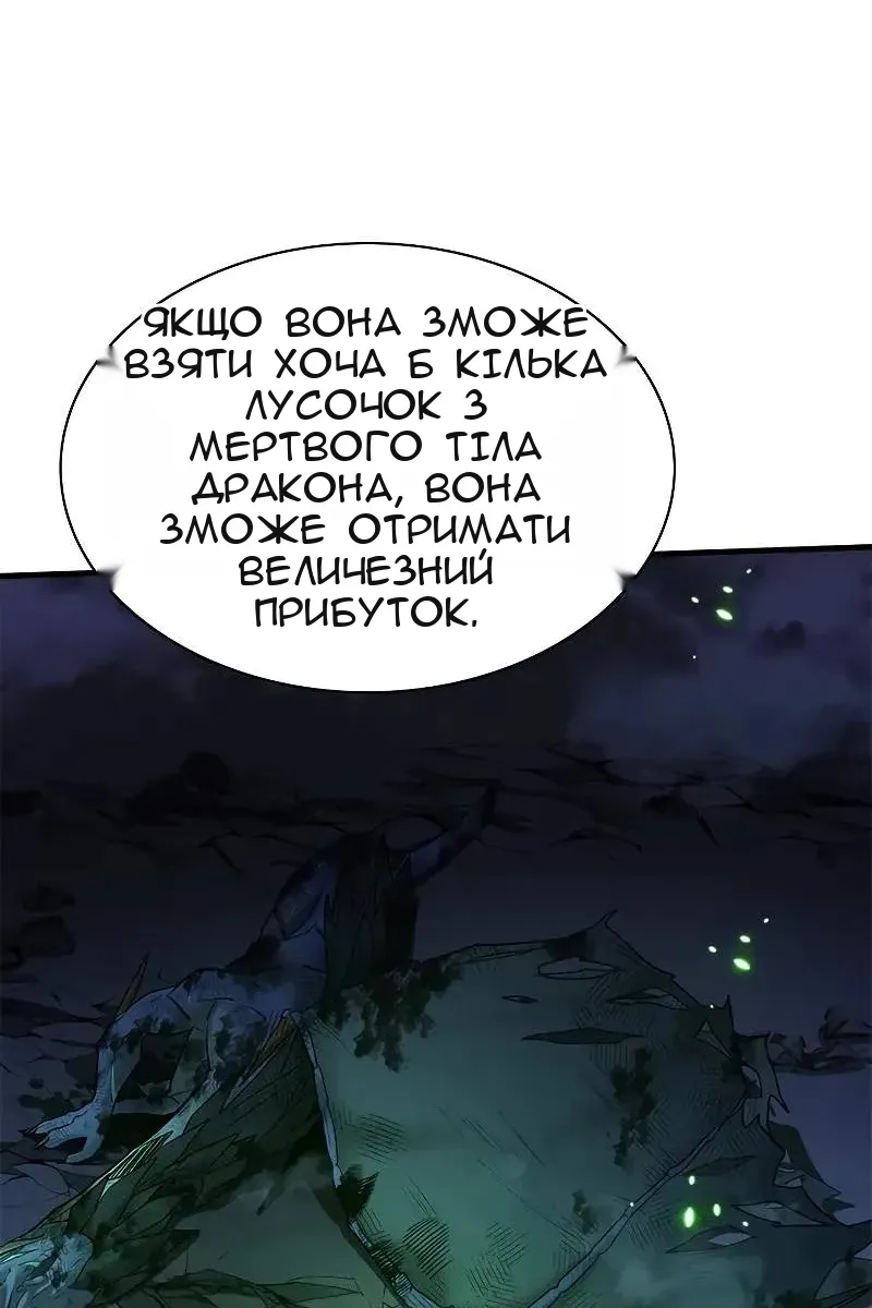 Сторінка 43
