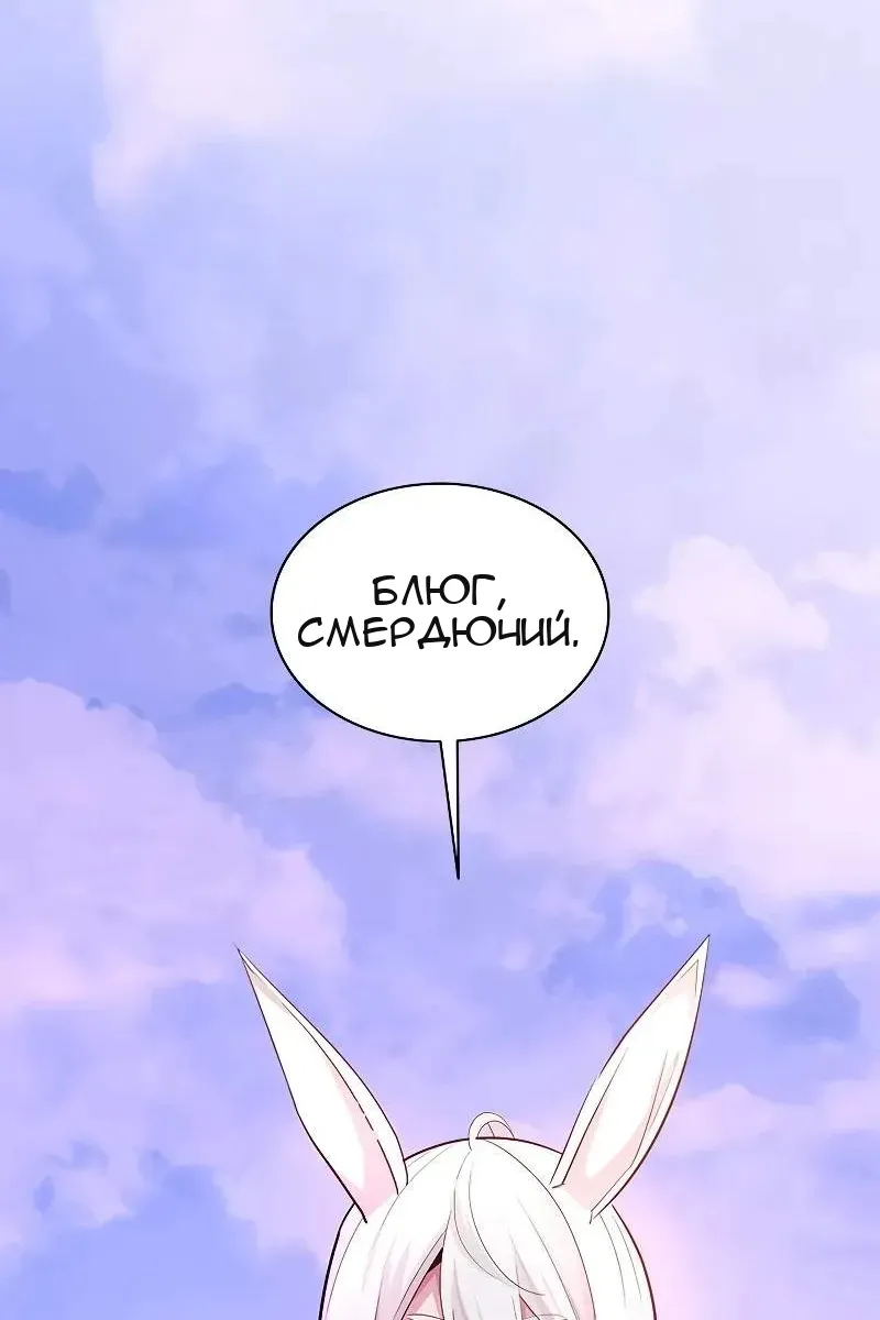 Сторінка 49