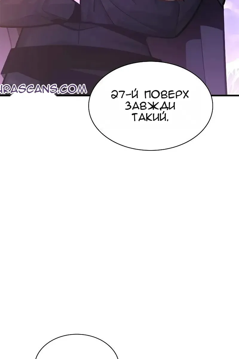 Сторінка 52